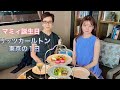 Stayed at the Ritz-Carlton Tokyo for my mother's birthday