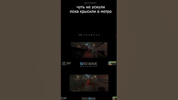 Уснули пока играли в Расте | RUST