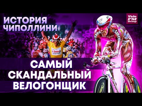 Video: Статистика: Тур де Франс тоосунан чыгуу үчүн эмне кылыш керек?