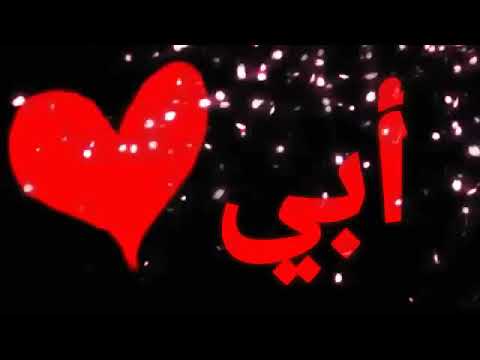 الله ي خليلي ياك