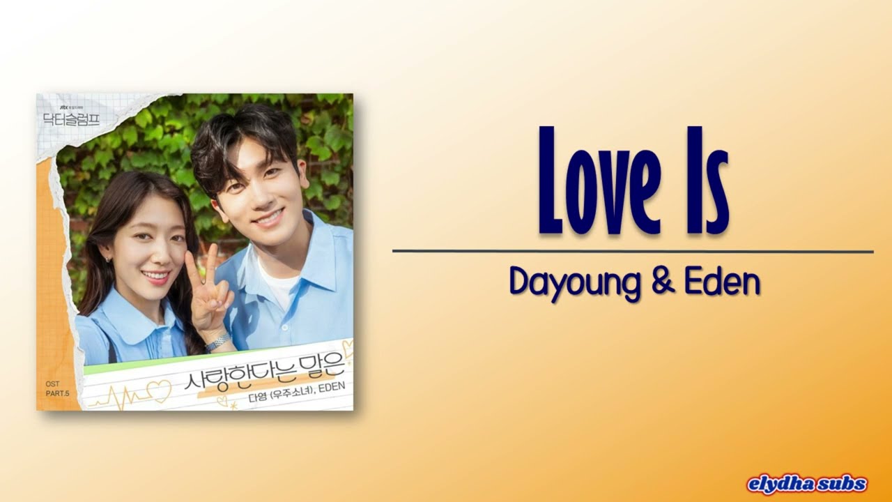 Watch Dayoung & Eden – Love Is (사랑한다는 말은) [Doctor Slump OST Part 5] [Rom|Eng Lyric] on YouTube