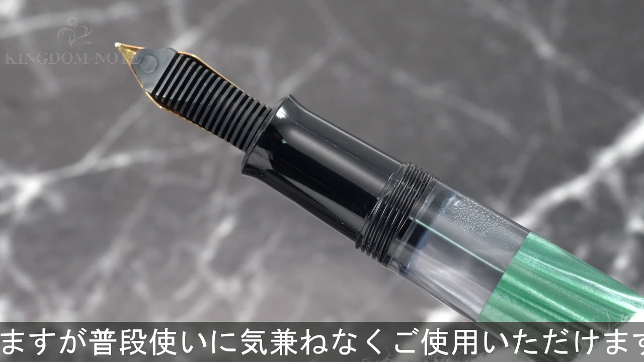希少品 Pelikan（ペリカン）M250 万年筆 12C-HEF 希少品 Pelikan