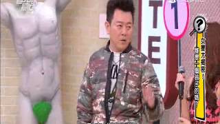 20150317 國光幫幫忙 PART4
