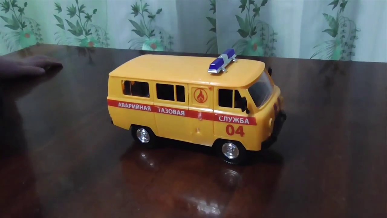 Веста уют аварийная служба