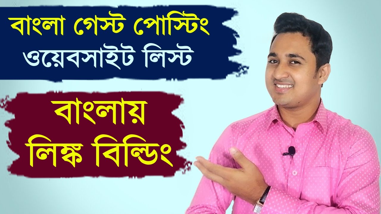 Bangla Guest bangla-guest