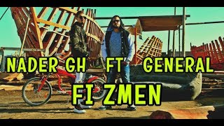 Nader Gh ft. El General - Fi Zmen [Official Music Video] | الكارثة - في زمان