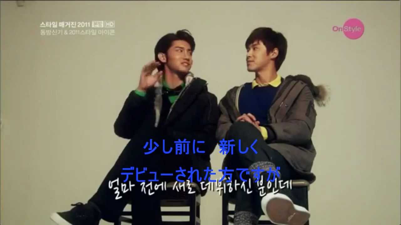 111022  東方神起 OnStyle 日本語字幕つき