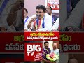 మహేష్ కుమార్ గౌడ్ ఎదుగుదలపై కుట్ర..| BC Political Front Leader Serious Warning | Aadab Hyderabad