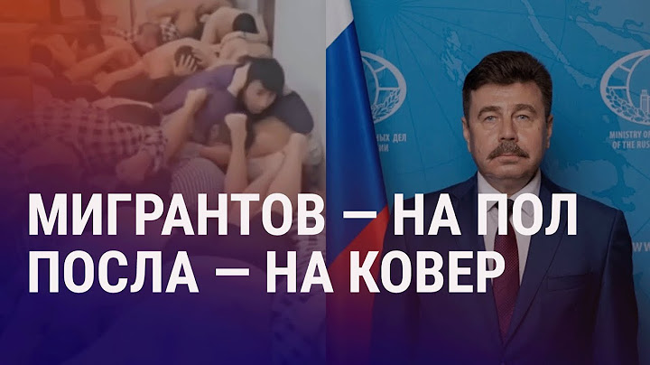 МИД Кыргызстана вызвал посла РФ после рейда в Москве. 5 лет ограничения за сатиру в Казахстане| АЗИЯ