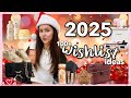 CHRISTMAS WISHLIST IDEAS 2025 100 Geschenkideen Für Weihnachten ౨ৎ Alles Ava AVAdvent CHRISTMAS WISHLIST IDEAS 2025 100 Geschenkideen Für Weihnachten ౨ৎ Alles Ava AVAdvent