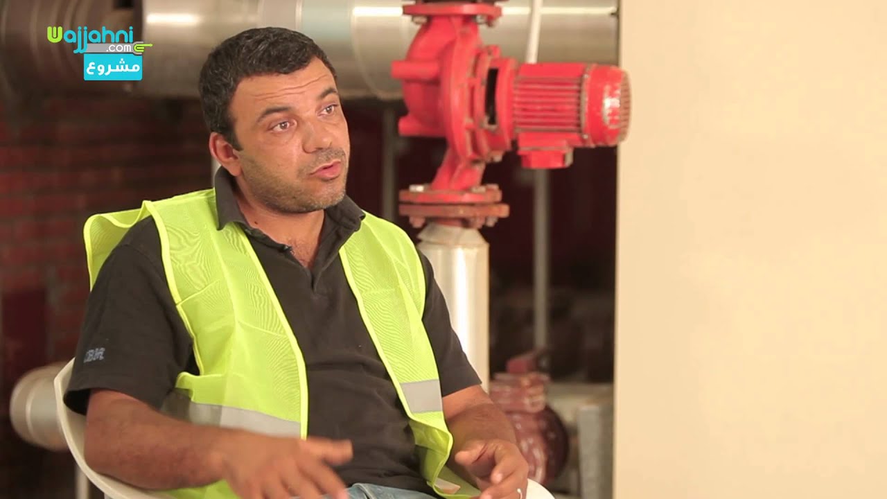 Société de maintenance industrielle- Wajjahni-شركة  في الصيانة الصناعية-وجهني