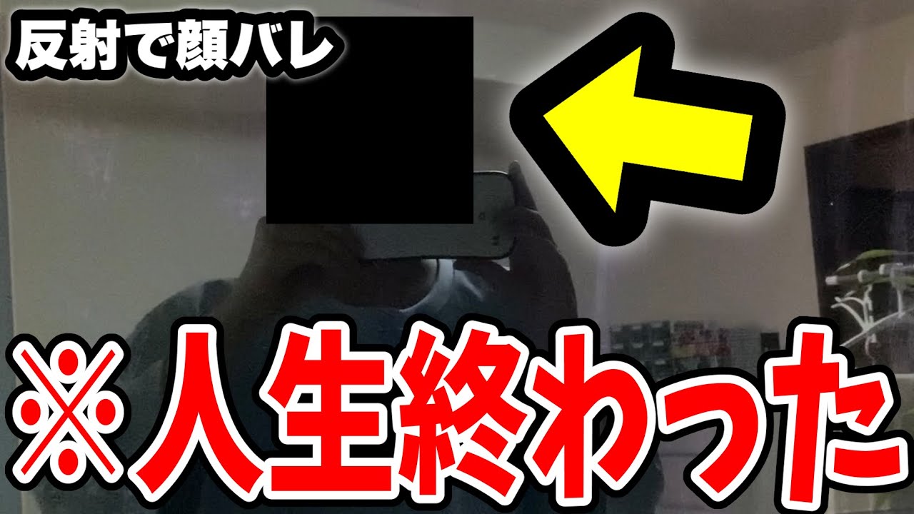 反射で顔バレ 画材 お絵描きデスク紹介で顔が反射した件について のっき 絵 イラスト 画材紹介 Youtube 反射で顔バレ 画材 お絵描きデスク紹介で顔が反射した件について のっき 絵 イラスト 画材紹介 Youtube