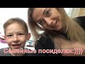 VLOG: Едем в гости/ Борщ и котлеты в четыре руки:)