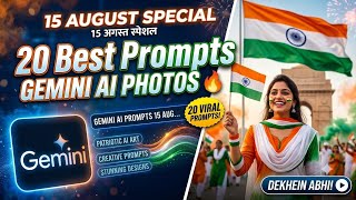15 August Ai Photo Editing Tutorial 2026 | Independence Day Special 8k Prompts 🇮🇳✨ Gemini Prompts