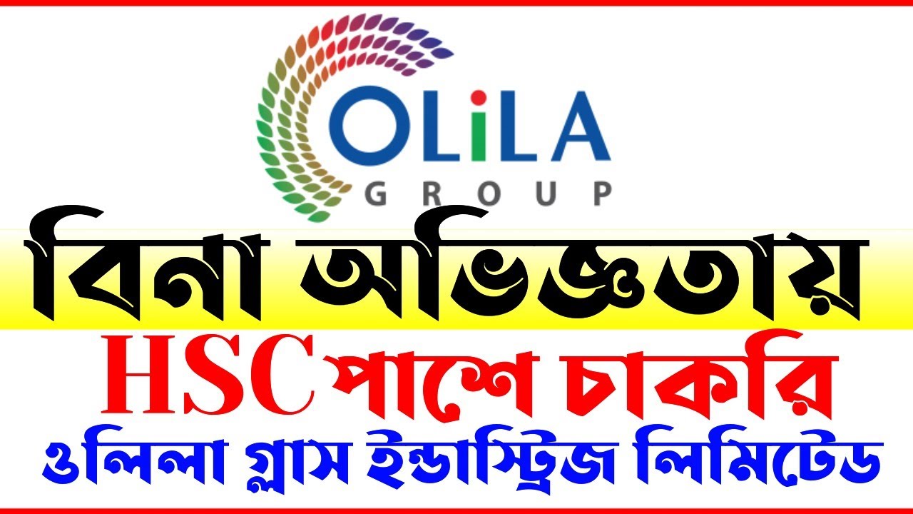 Job Circular 2022 Olila Glass Industries Ltd Company Job Circular Job Circular 2022 Olila Glass Industries Ltd Company Job Circular