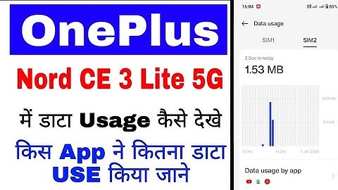 Oneplus nord ce 3 lite 5g me kis app ne kitna mobile data use kiya kaise dekhe।app data usage
