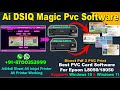 Epson L8050 PVC Card Software | Best PVC Card Printing Software for Epson L8050 #datascienceiq