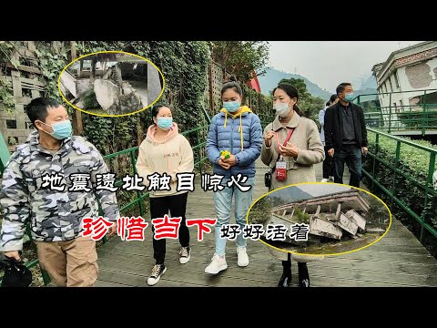 去九寨沟途径映秀镇，参观完地震遗址后，秋子一行人心情很沉重