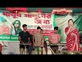 Bd Dance1 is live! bangla song | আসমানে যাইওনা রে বন্ধু | পাগল হাসানের গান | বাউল শিল্পী কথা রানি |