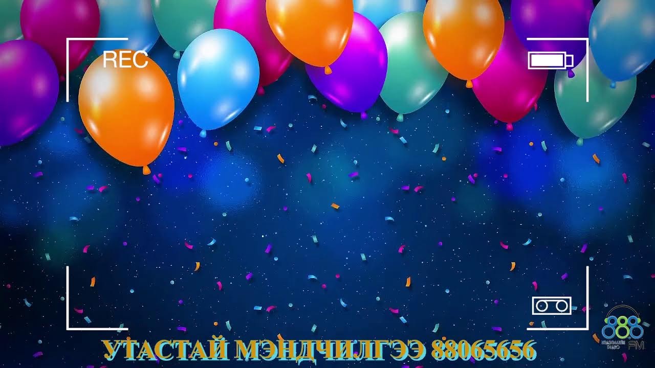 #УТАСТАЙ_МЭНДЧИЛГЭЭ_88065656 #АЯ_ДУУНЫ_МЭНДЧИЛГЭЭ_2023_ШУУД - YouTube