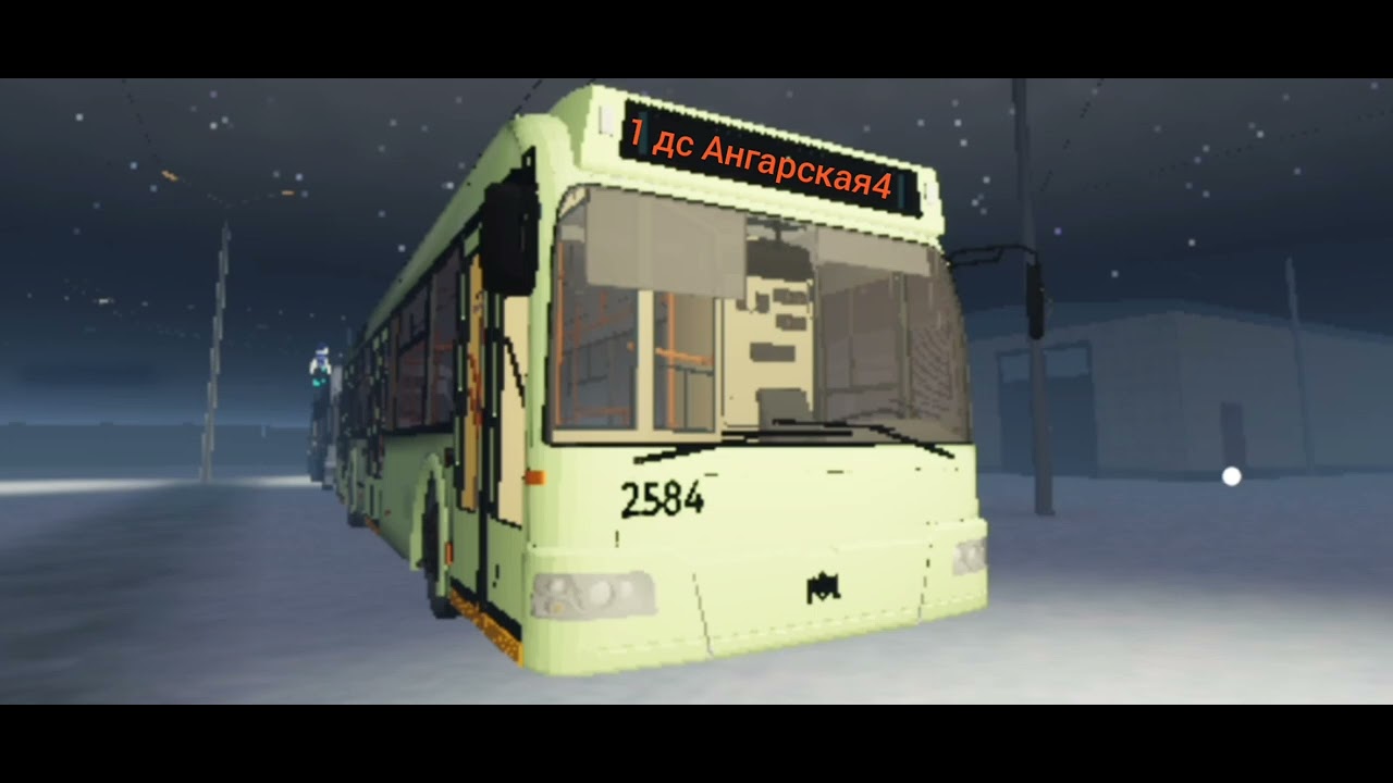 Информатор Минского вымышленного троллейбуса номер 1