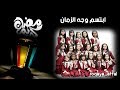 ابتسم وجه الزمان زهرات أطفال ومواهب رمضان كريم