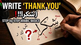 Writing SHUKRAN from scratch | Learn Arabic calligraphy today