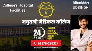 Madhubani Medical College And Hospitals Facilities Video
