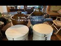 【古民家暮らしのvlog 】土鍋とお櫃/秋の空/未来への希望