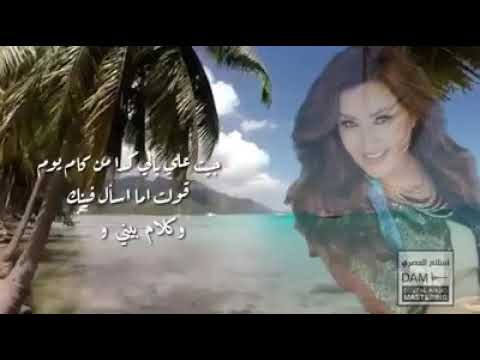 جيت على بالى لطيفه وعامر منيب