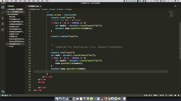千锋Web前端教程：078 文档碎片