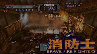 Brave Fire Fighters - Speed Run 1CC (Not MAME) / 消防士 / 브레이브 파이어 파이터즈 screenshot 5