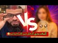 انهارت من البكاء ودخلت الإسلام