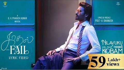 Kadhal Fail - Lyric Video |Pavish |Anikha |GV Prakash #NEEK | Ad Earning