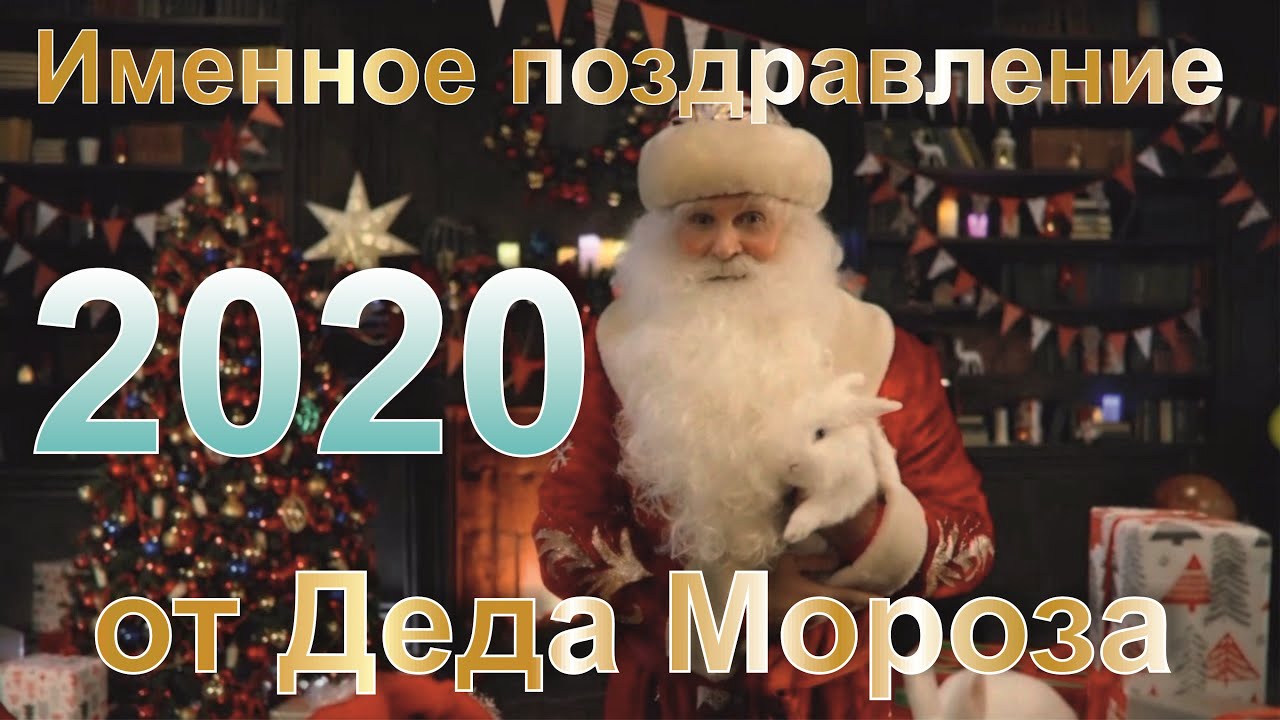 Хорошо Себя Веди Новый Год Хорошо Себя Веди Новый Год