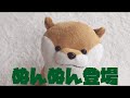 可愛い嘘のカワウソ シリーズ化しちゃうよ！