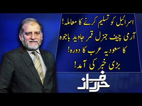 Harf e Raaz with Orya Maqbool Jan | Full Program | 19 Aug 2020 | Neo News