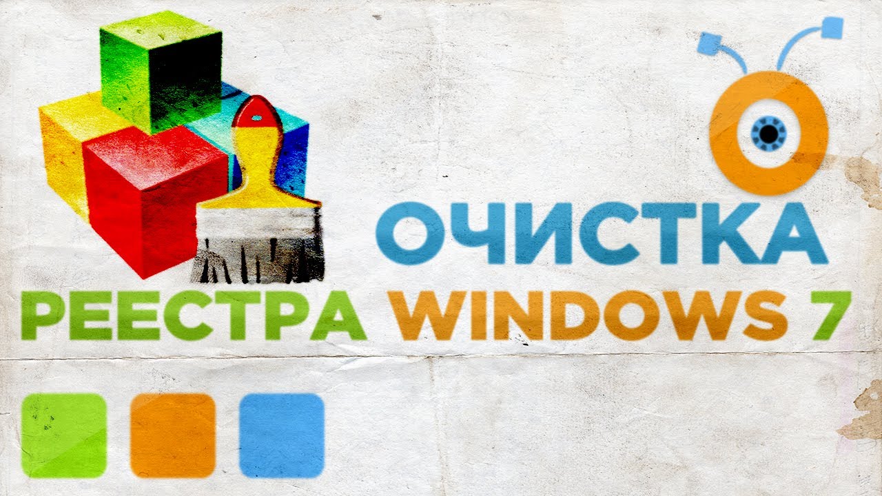 как удалить программу из реестра виндовс 7