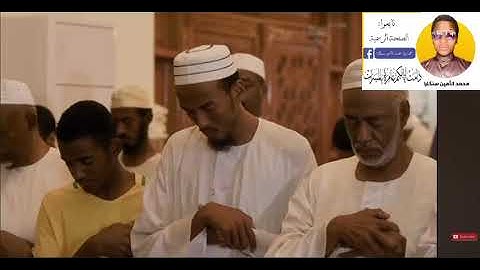 روائع الفجر الشيخ عبدالرشيد صوفي سورة الرعد/1/Prière de solat al'fadjr avec Cheïk Abd rachid sofi