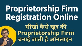 Proprietorship Firm Registration Online | Firm Registration Process | How to Register Proprietorship