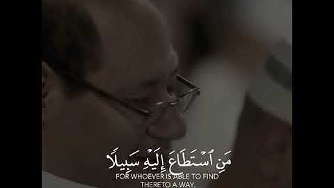 ولله على الناس حج البيت تلاوه خاشعه جدا