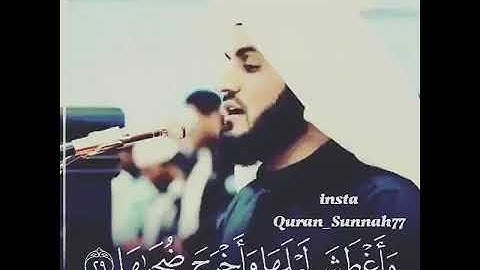 ءأنتم أشد خلقا أم السماء بناها.... القارئ رعد الكردي/حالات واتس اب