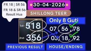 Shillong Teer Live 30-04-2026 | Shillong Teer Result | Shillong Teer Common