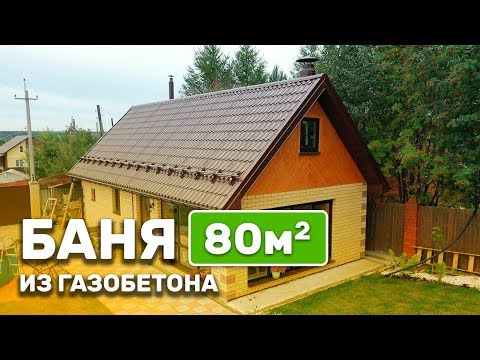 Апрель строительство домов проекты