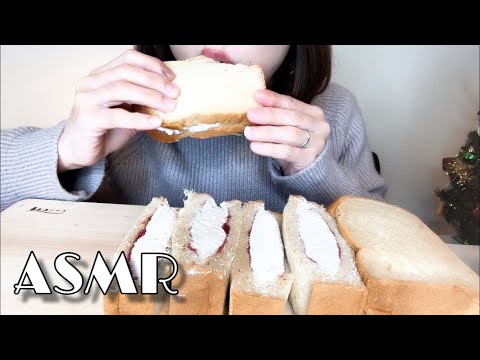 【咀嚼音/ASMR】生クリームサンドを食べる。【EatingSounds】