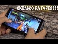 Смартфон с самой большой *****