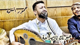 جديد الفنان حمود السمه افضل اداء  لاغنية  |كذاب وانا داري| جلسة خياااال روووعة 😍