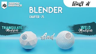 Blender Tutorial In Hindi - Triangulate & Weld Modifier || Chapter-25 || Blender 2.91