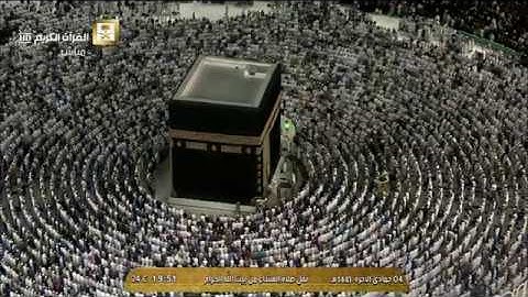 صلاة العشاء الأربعاء 4-6-1441هـ الشيخ ماهر المعيقلي - من سورة هود