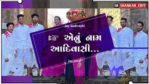 Jagdish Rathva New Timli Status 2021_|| jagdish rathva adivasi timli 2021_|| 9 august adivasi song._